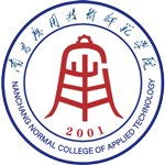 南昌應用技術(shù)師范學院